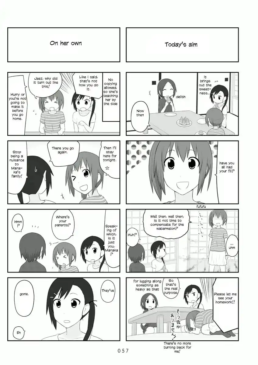 Aiura Chapter 52