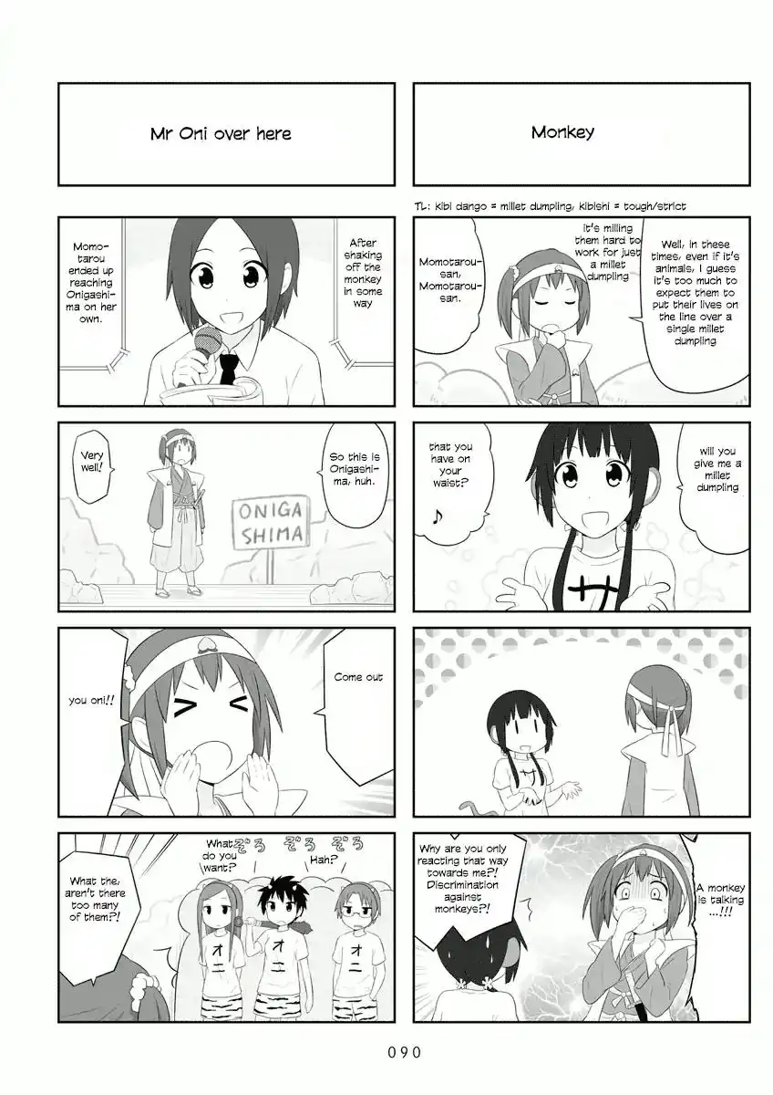 Aiura Chapter 56