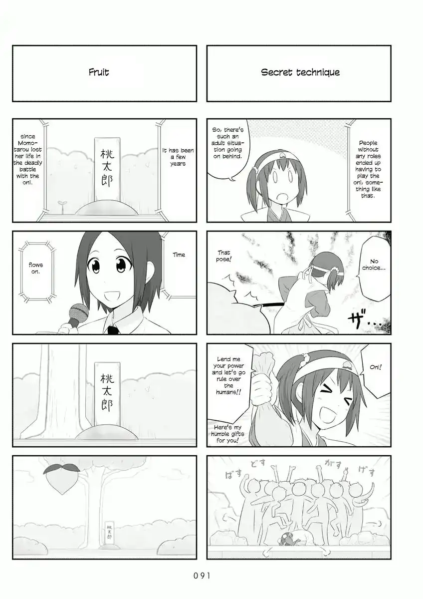 Aiura Chapter 56