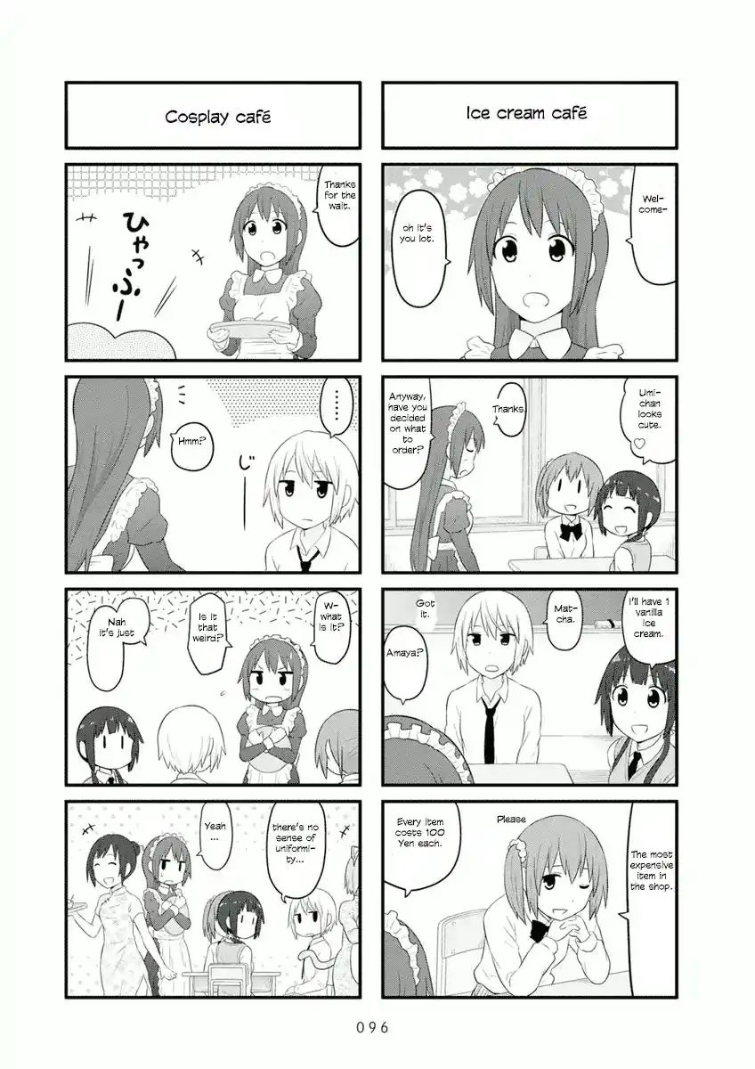 Aiura Chapter 57