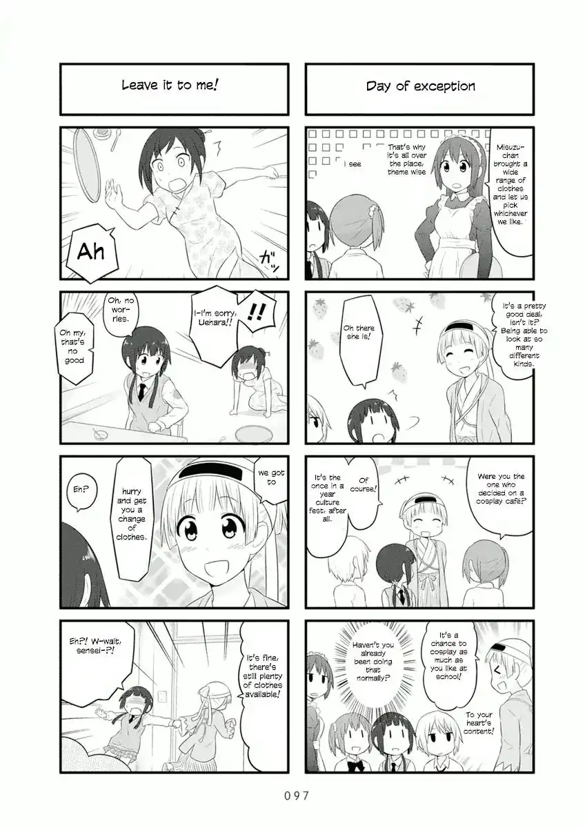 Aiura Chapter 57