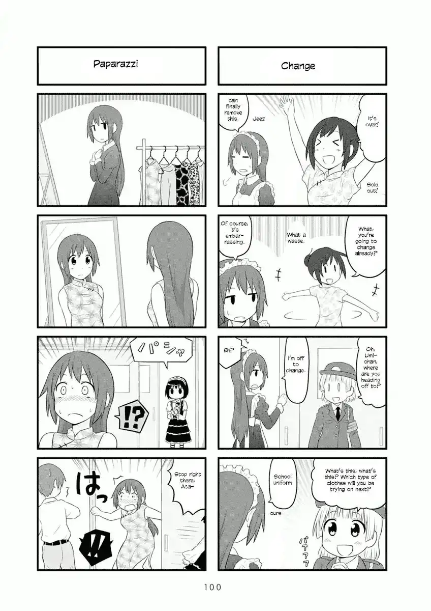 Aiura Chapter 57