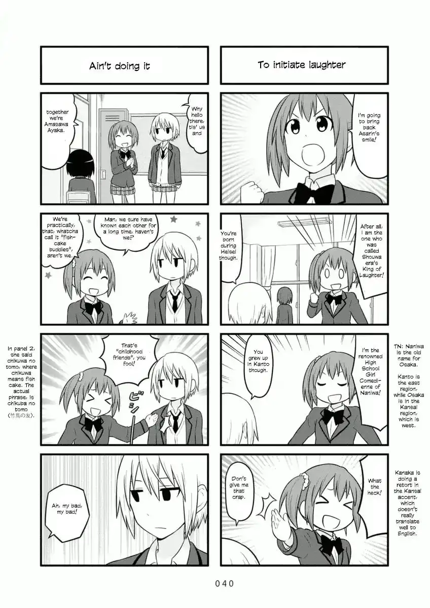 Aiura Chapter 65