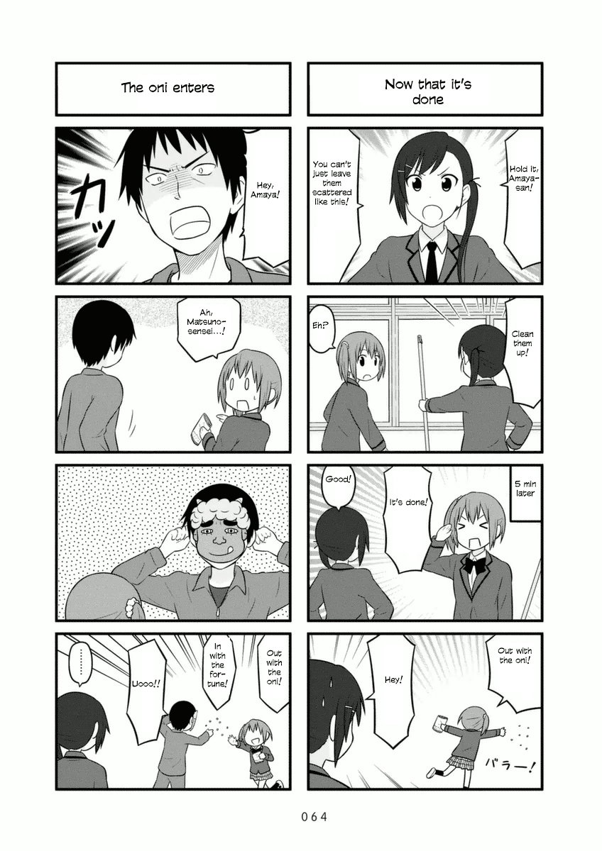 Aiura Chapter 68