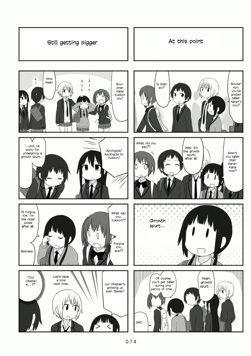 Aiura Chapter 70