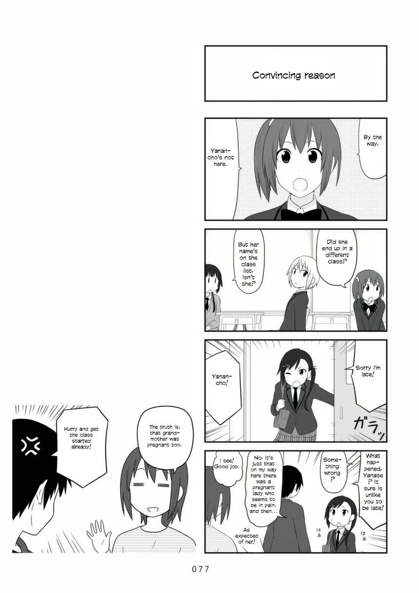 Aiura Chapter 70