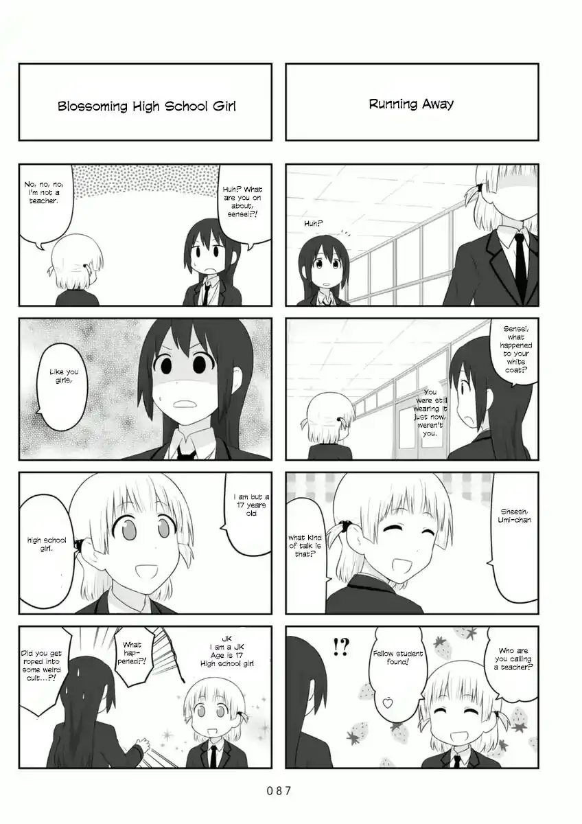 Aiura Chapter 72 5