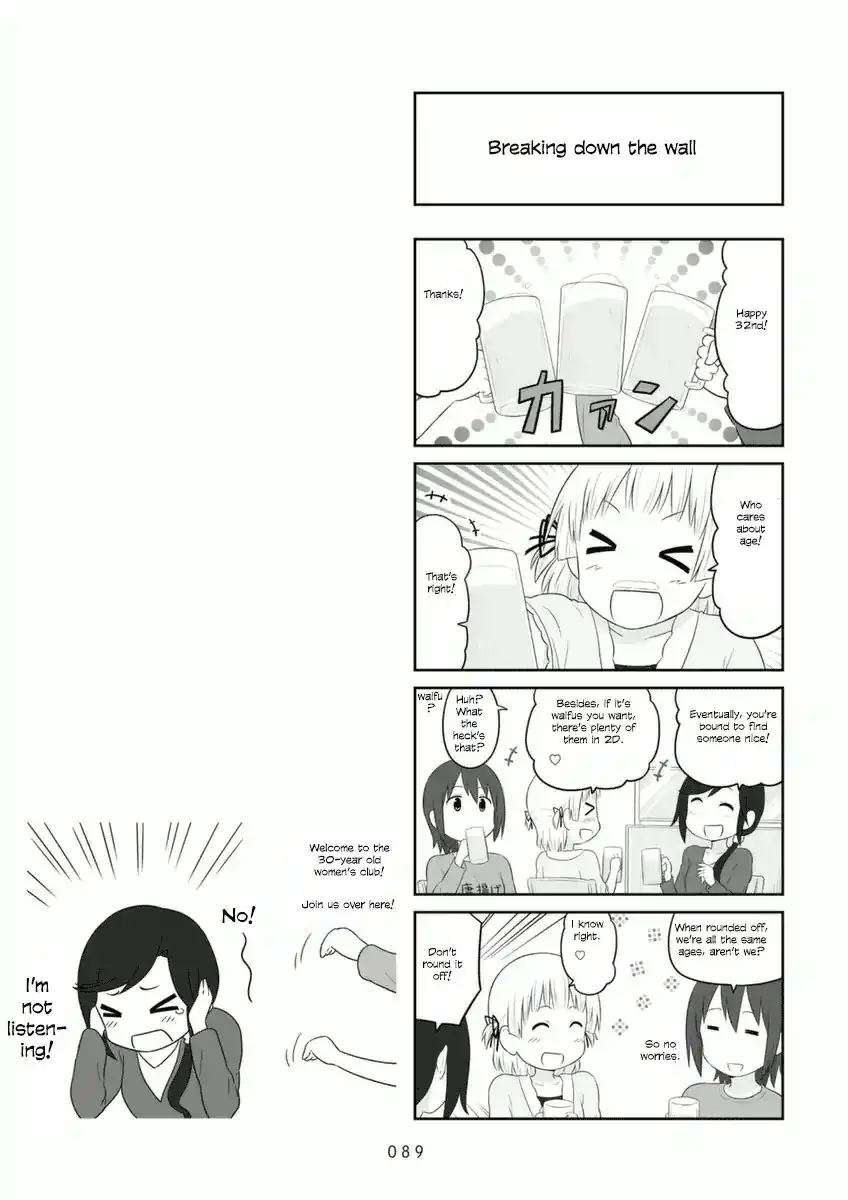 Aiura Chapter 72 7