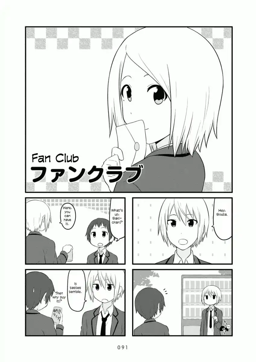 Aiura Chapter 73 1