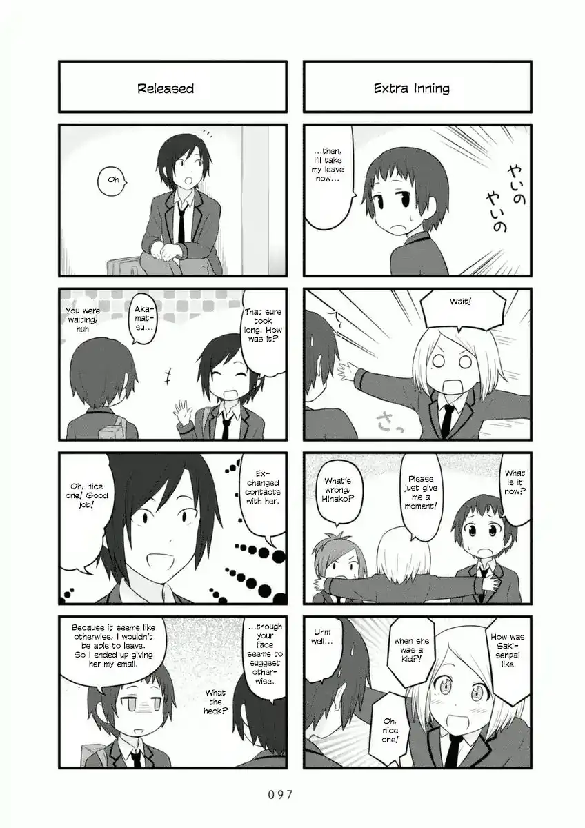 Aiura Chapter 73 7