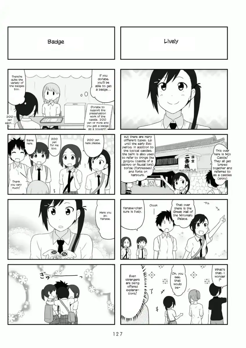 Aiura Chapter 77 4