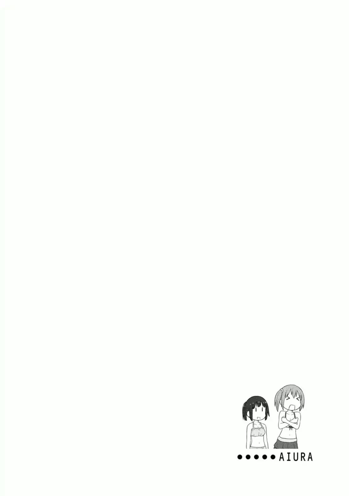 Aiura Chapter 78 8