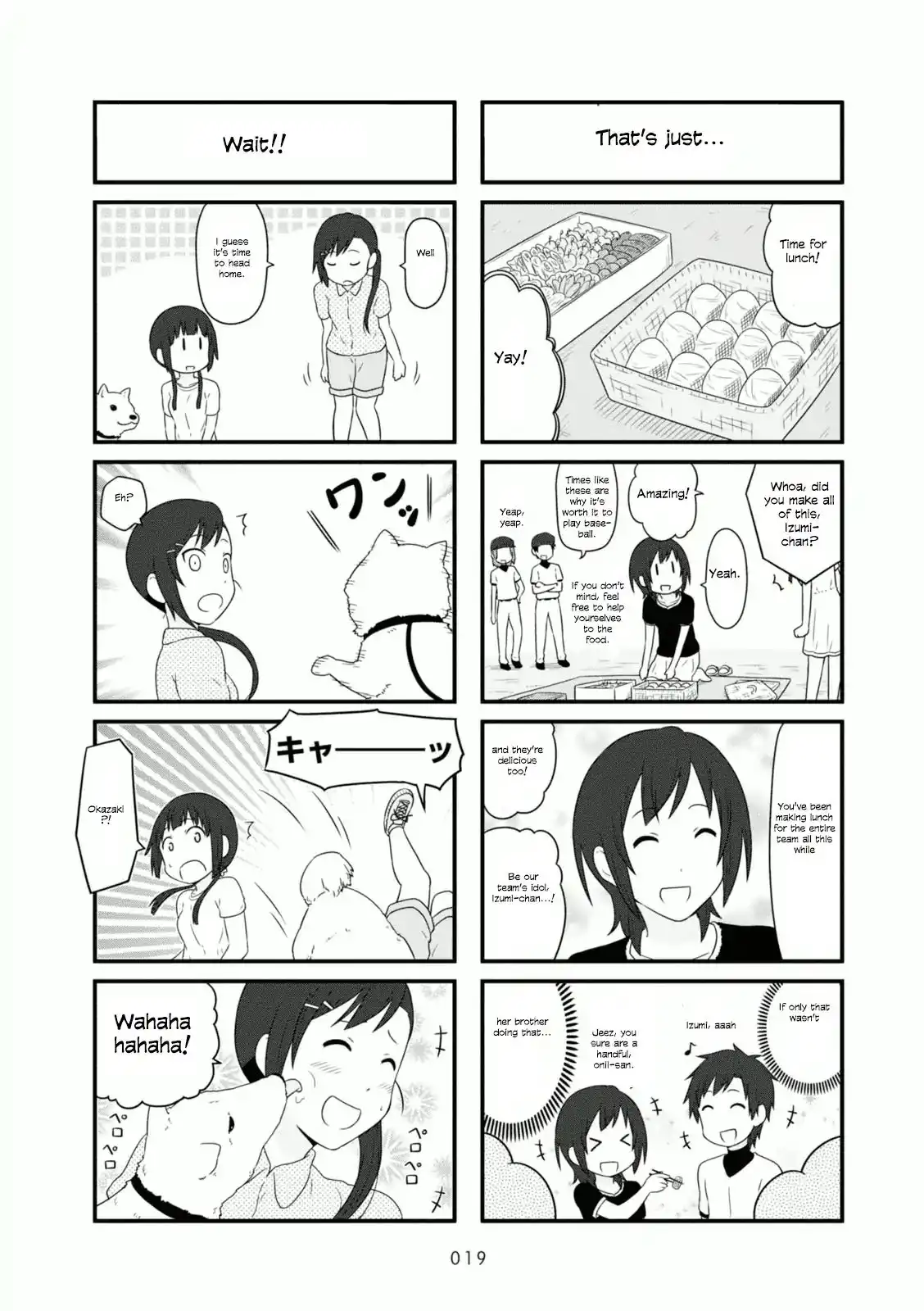 Aiura Chapter 79