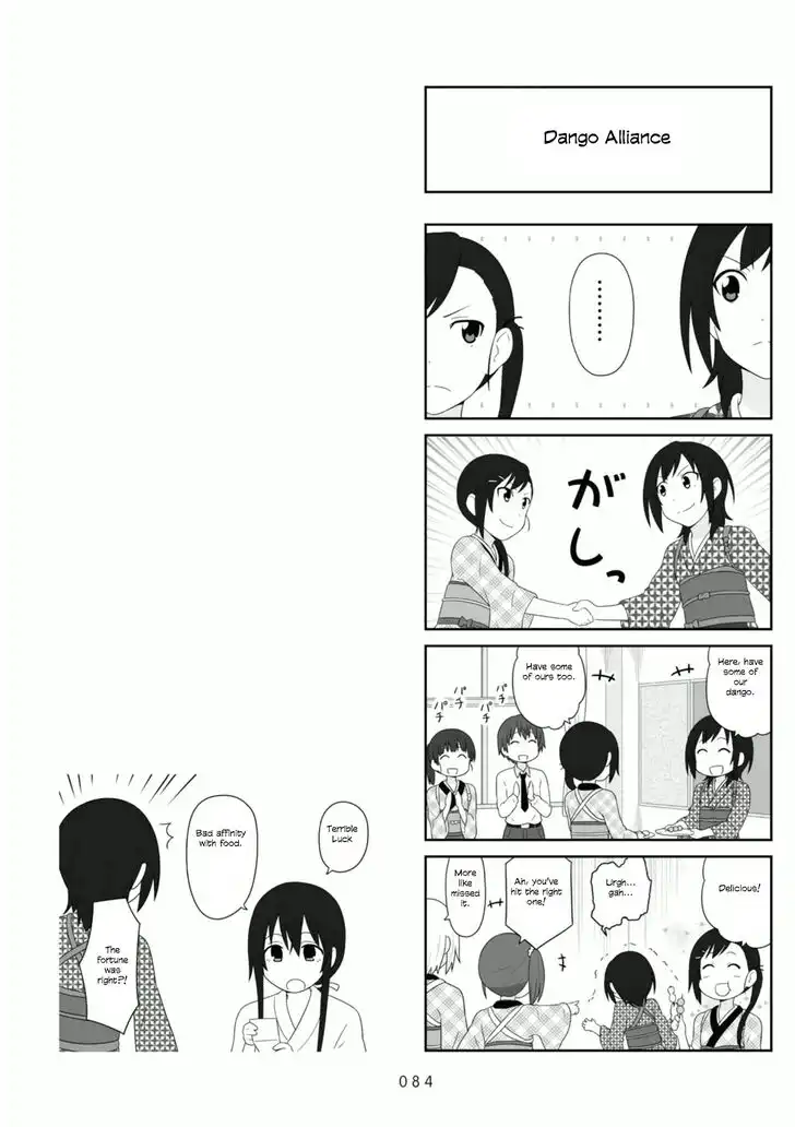 Aiura Chapter 87