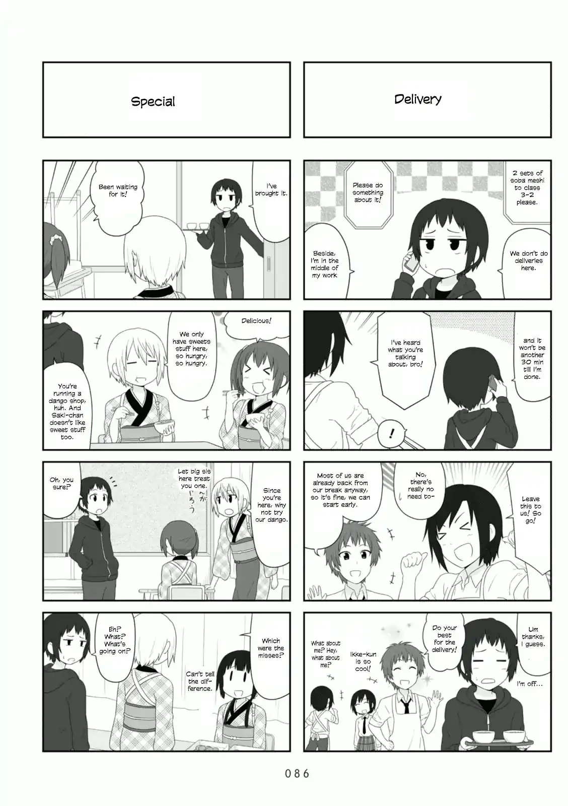 Aiura Chapter 88 2