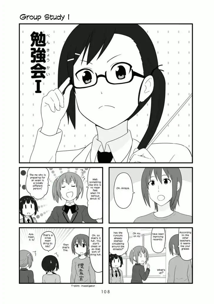 Aiura Chapter 91 1