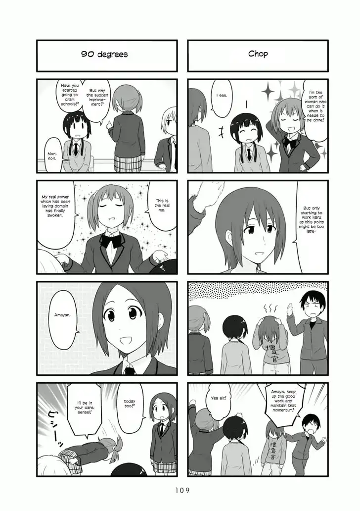 Aiura Chapter 91 2