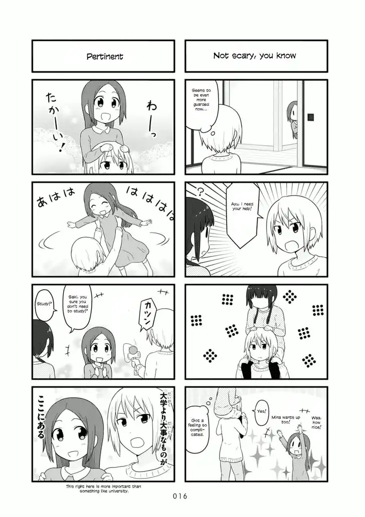 Aiura Chapter 94