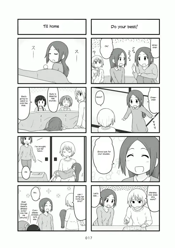 Aiura Chapter 94