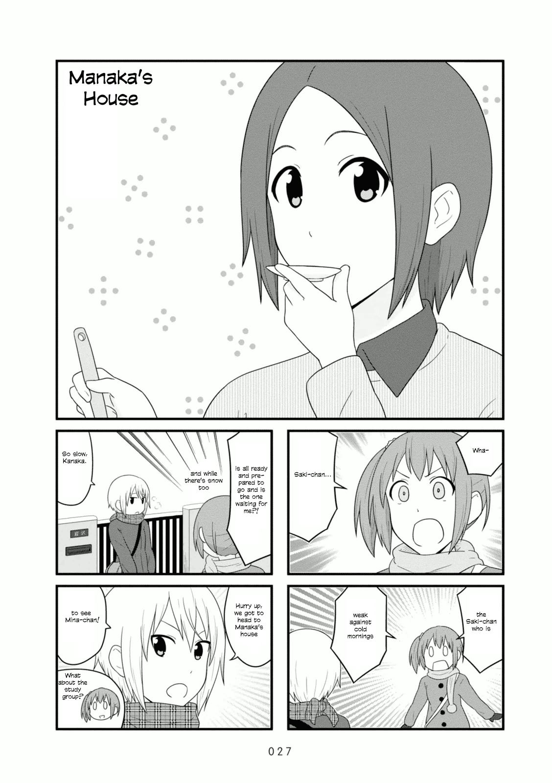 Aiura Chapter 96 1