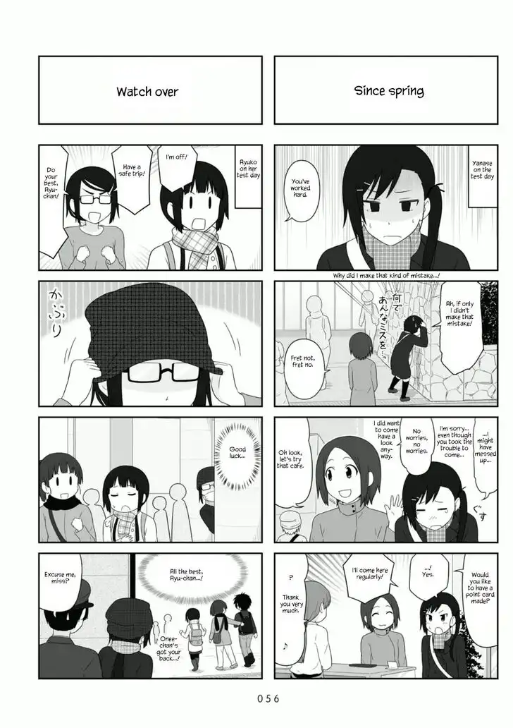 Aiura Chapter 99