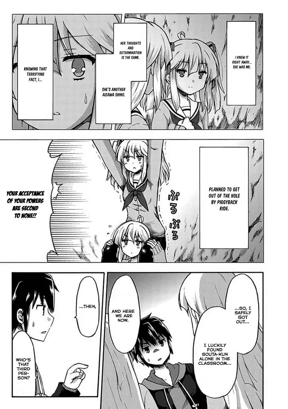 Aizawa-san Zoushoku Chapter 1