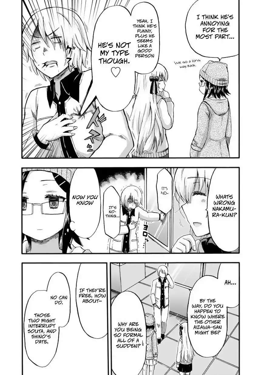 Aizawa-san Zoushoku Chapter 14