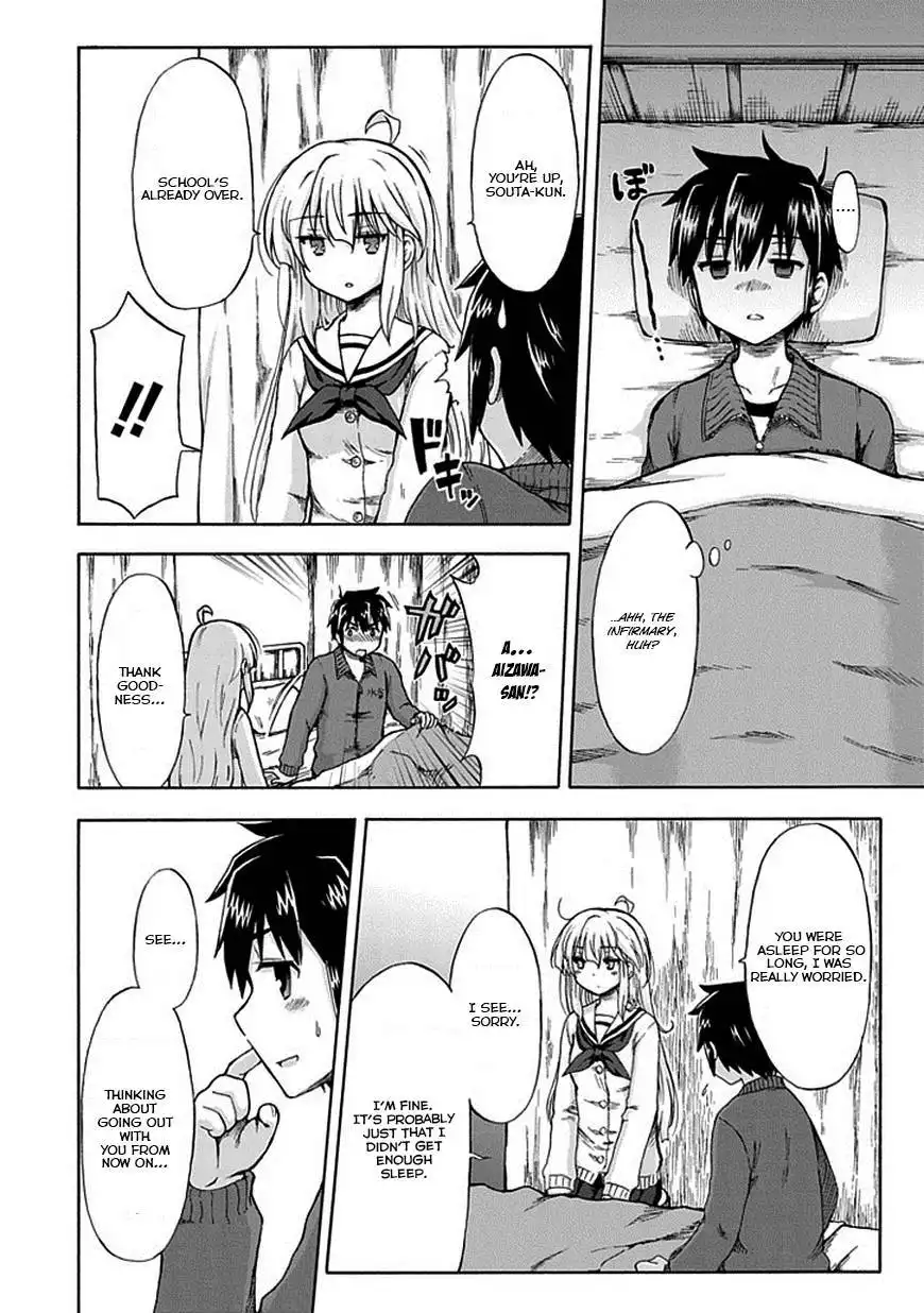 Aizawa-san Zoushoku Chapter 3