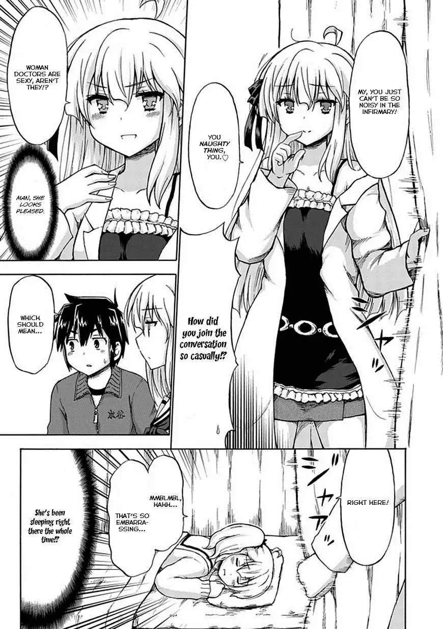 Aizawa-san Zoushoku Chapter 3