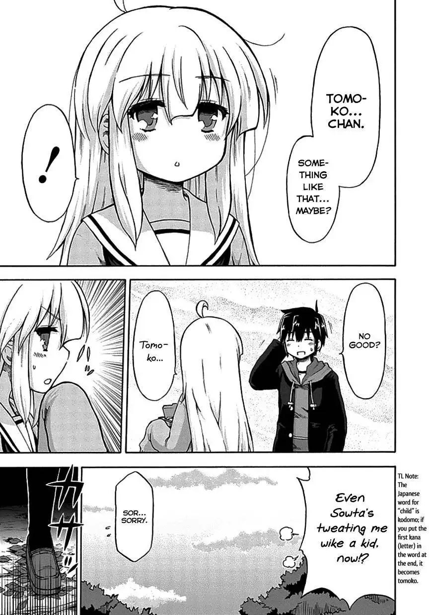 Aizawa-san Zoushoku Chapter 6