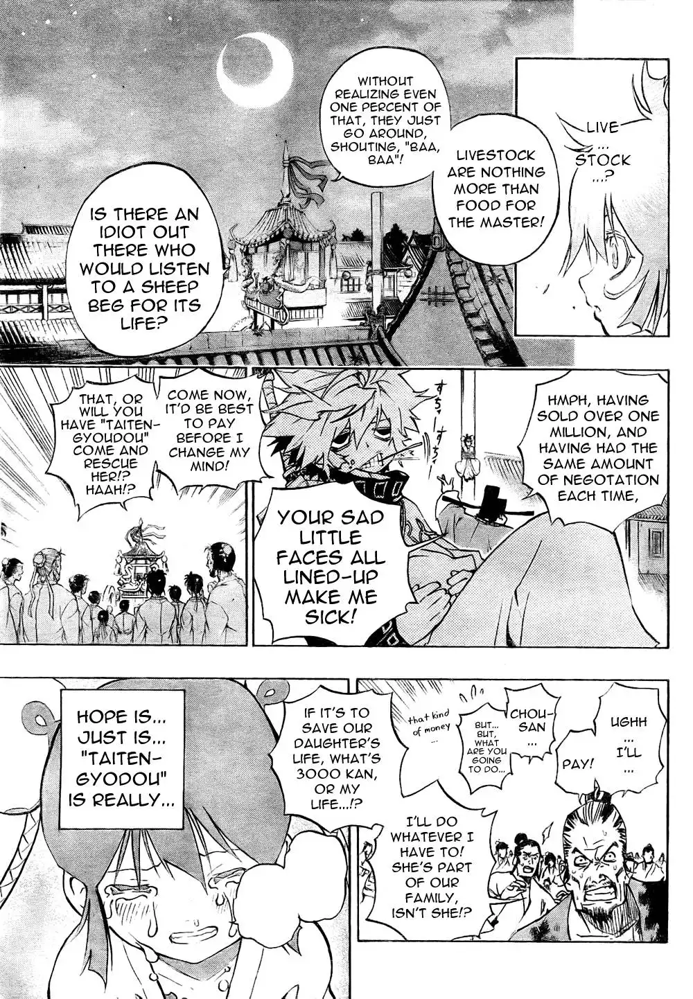 Akaboshi - Ibun Suikoden Chapter 1