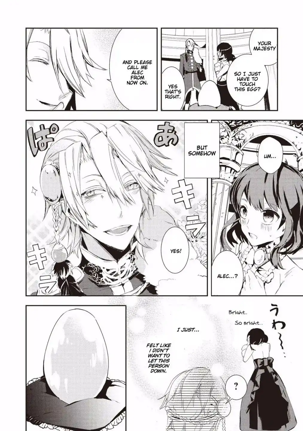 Akachan Ryuu no Osewagakari ni Ninmei Saremashita Chapter 1