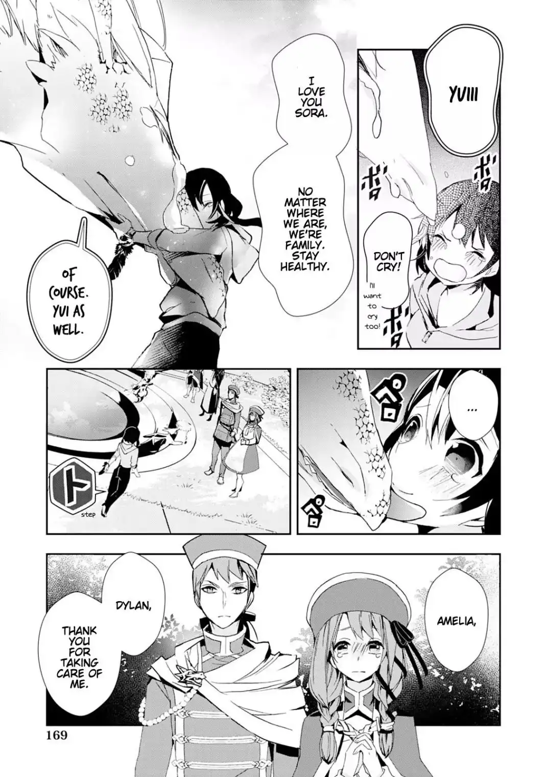 Akachan Ryuu no Osewagakari ni Ninmei Saremashita Chapter 14