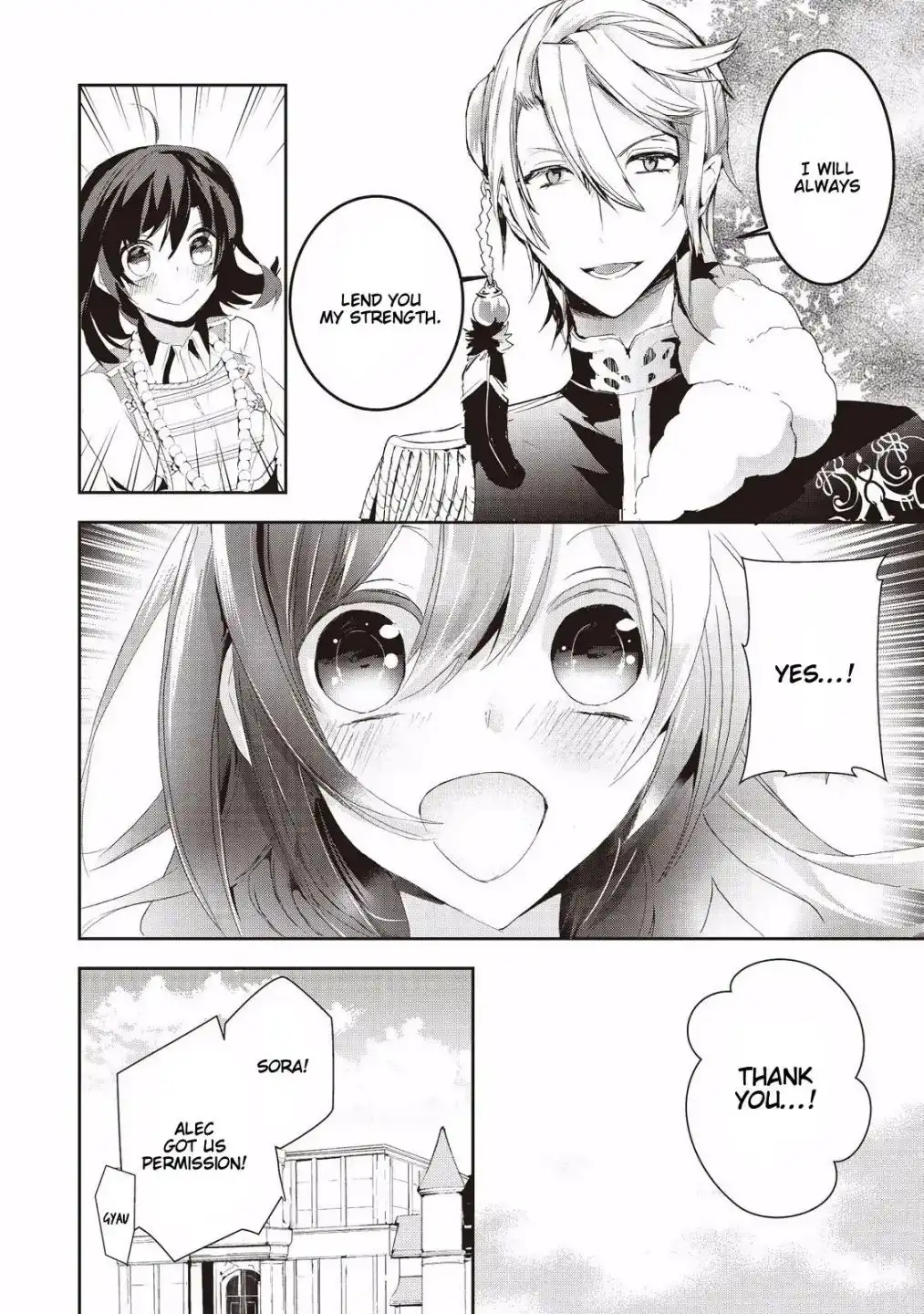 Akachan Ryuu no Osewagakari ni Ninmei Saremashita Chapter 4