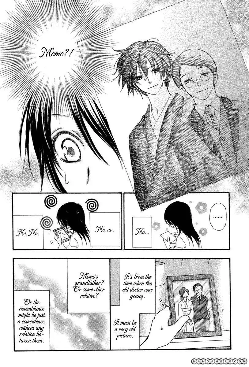 Akai Ito (TSUKUBA Sakura) Chapter 1