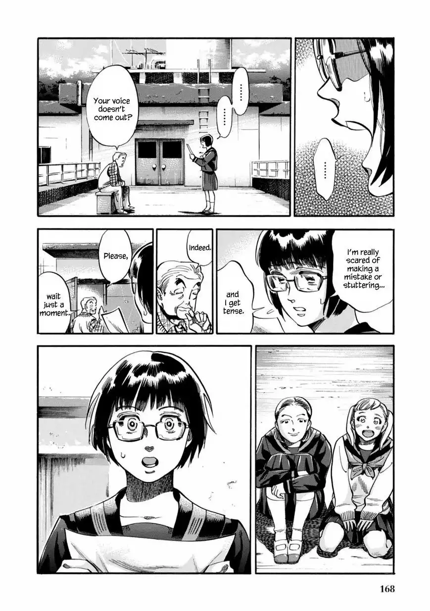 Akai Mi Hajiketa Chapter 7