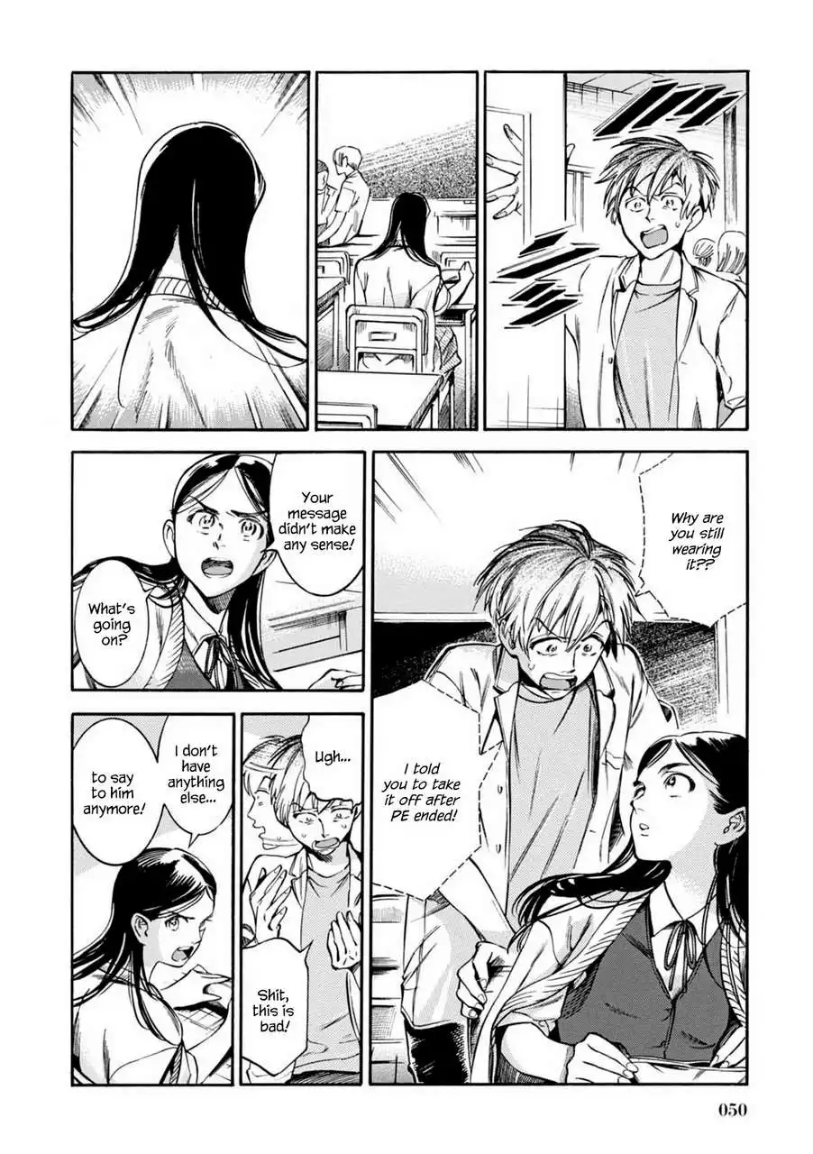 Akai Mi Hajiketa Chapter 9