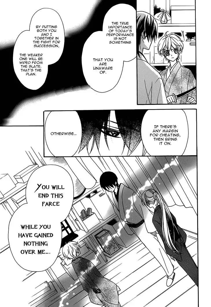 Akaki Tsuki no Mawaru Koro Chapter 6