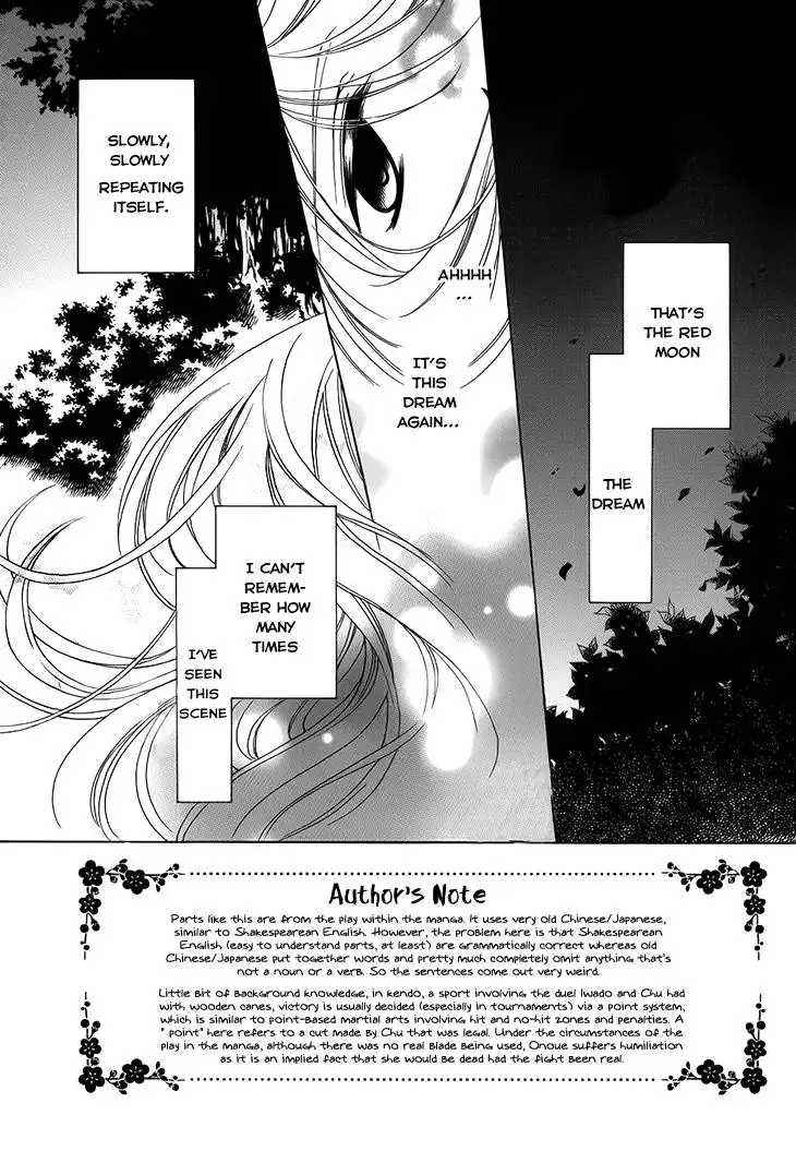 Akaki Tsuki no Mawaru Koro Chapter 6