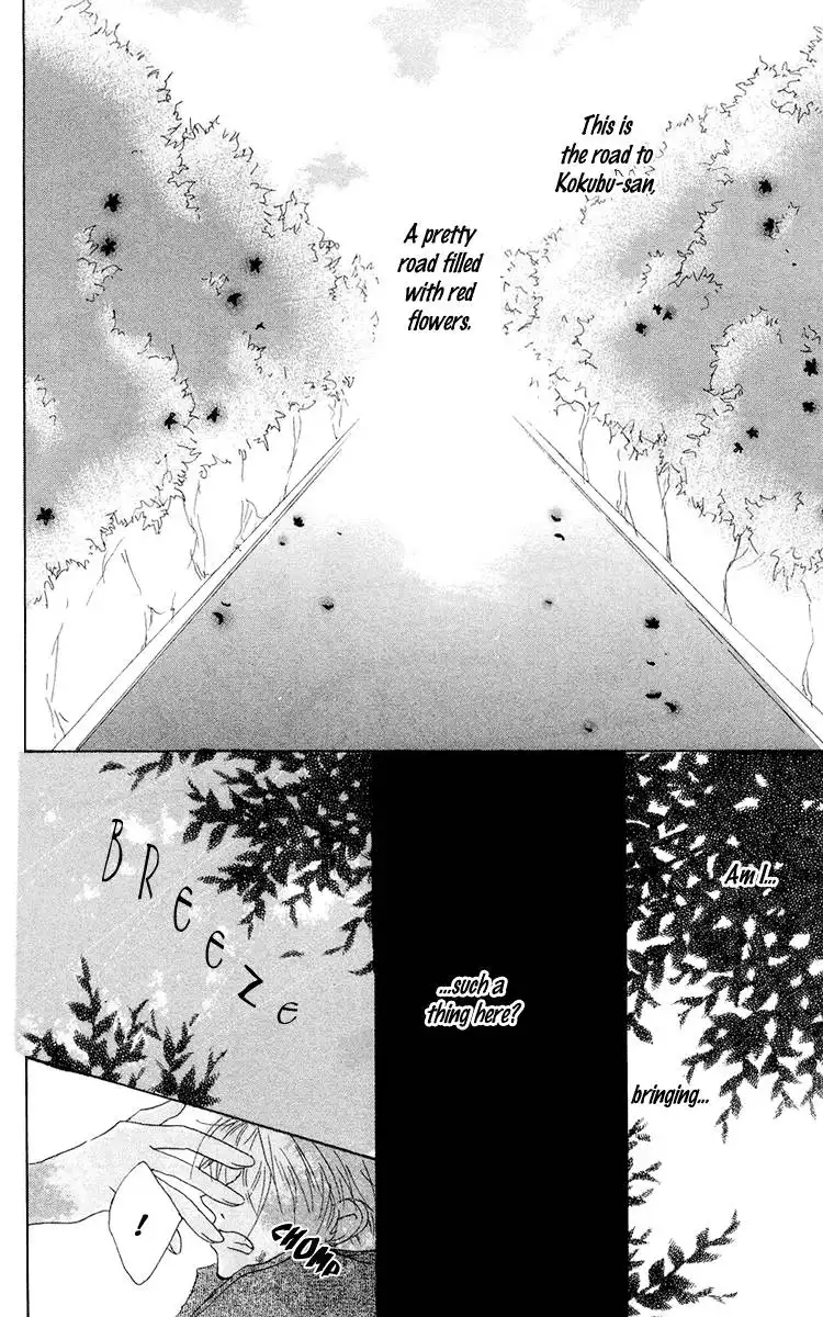 Akaku Saku Koe Chapter 10