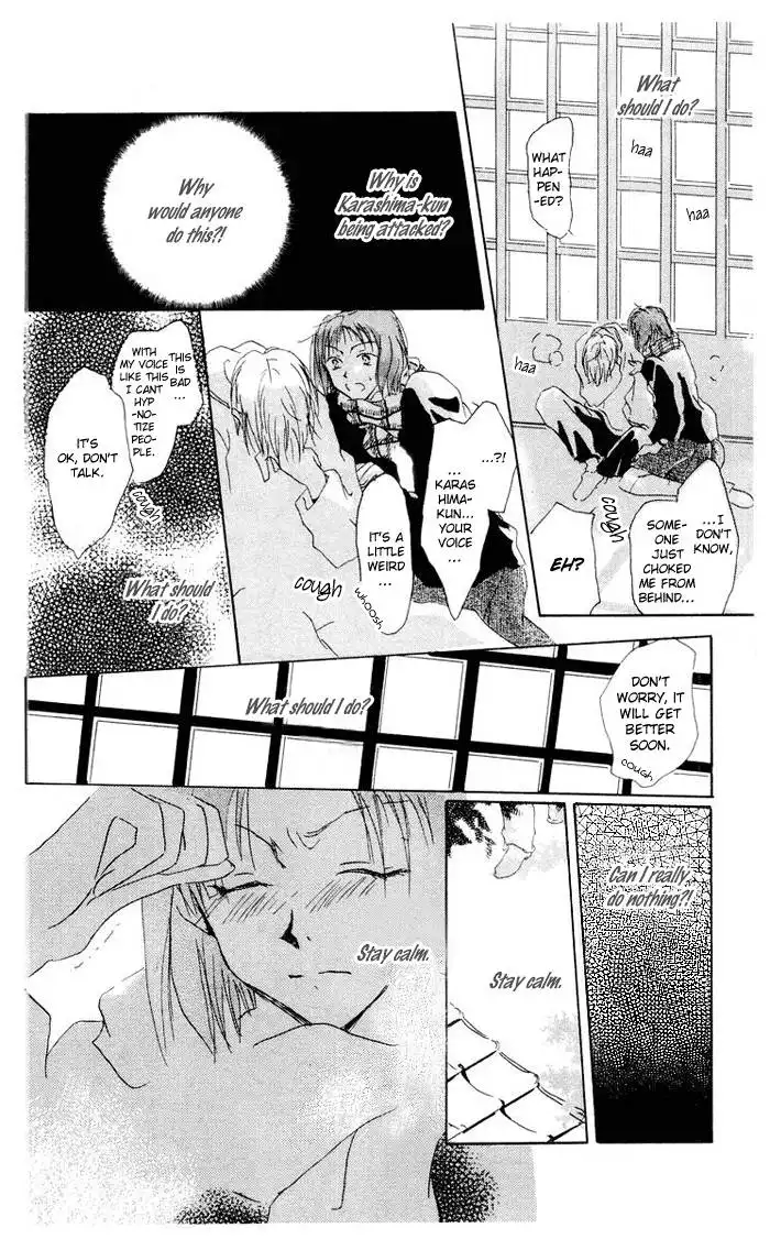 Akaku Saku Koe Chapter 2