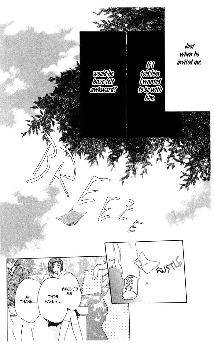 Akaku Saku Koe Chapter 7