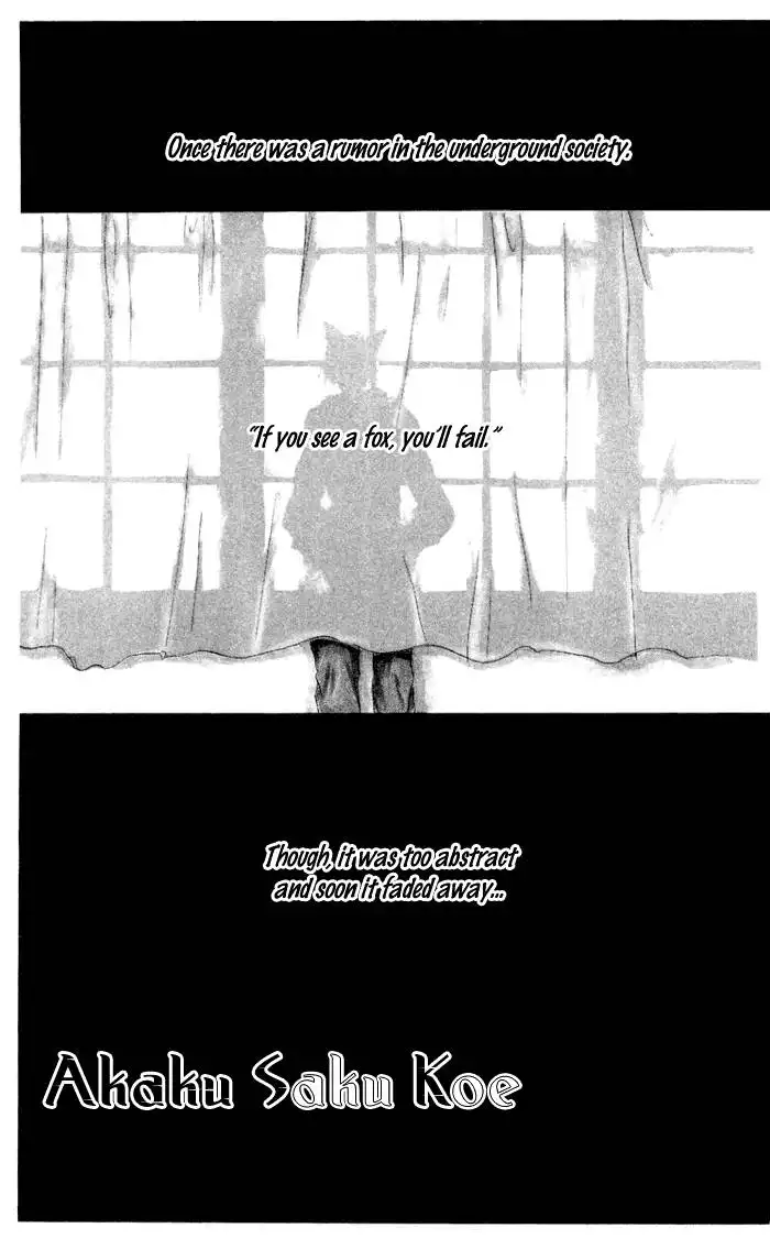 Akaku Saku Koe Chapter 7