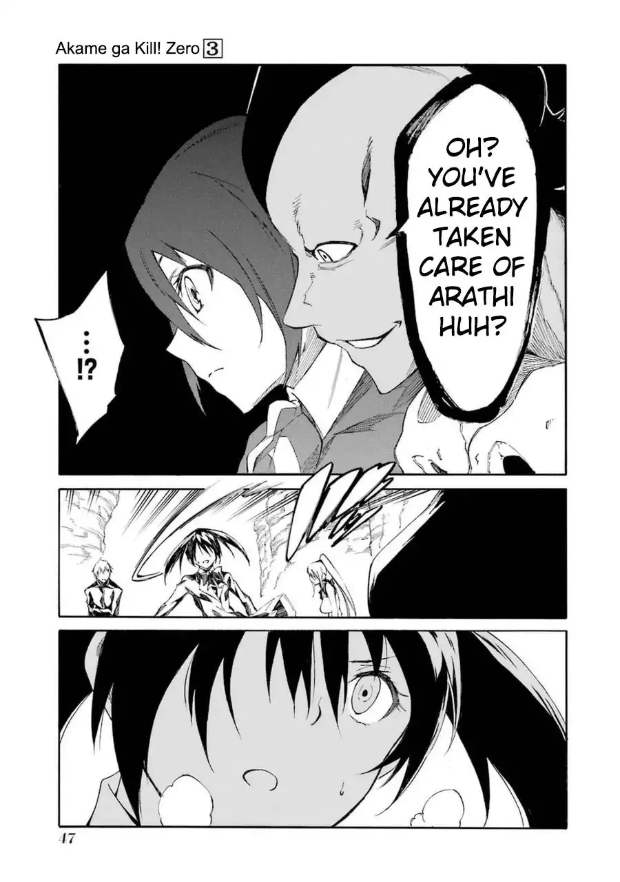 Akame ga KILL! Zero Chapter 15