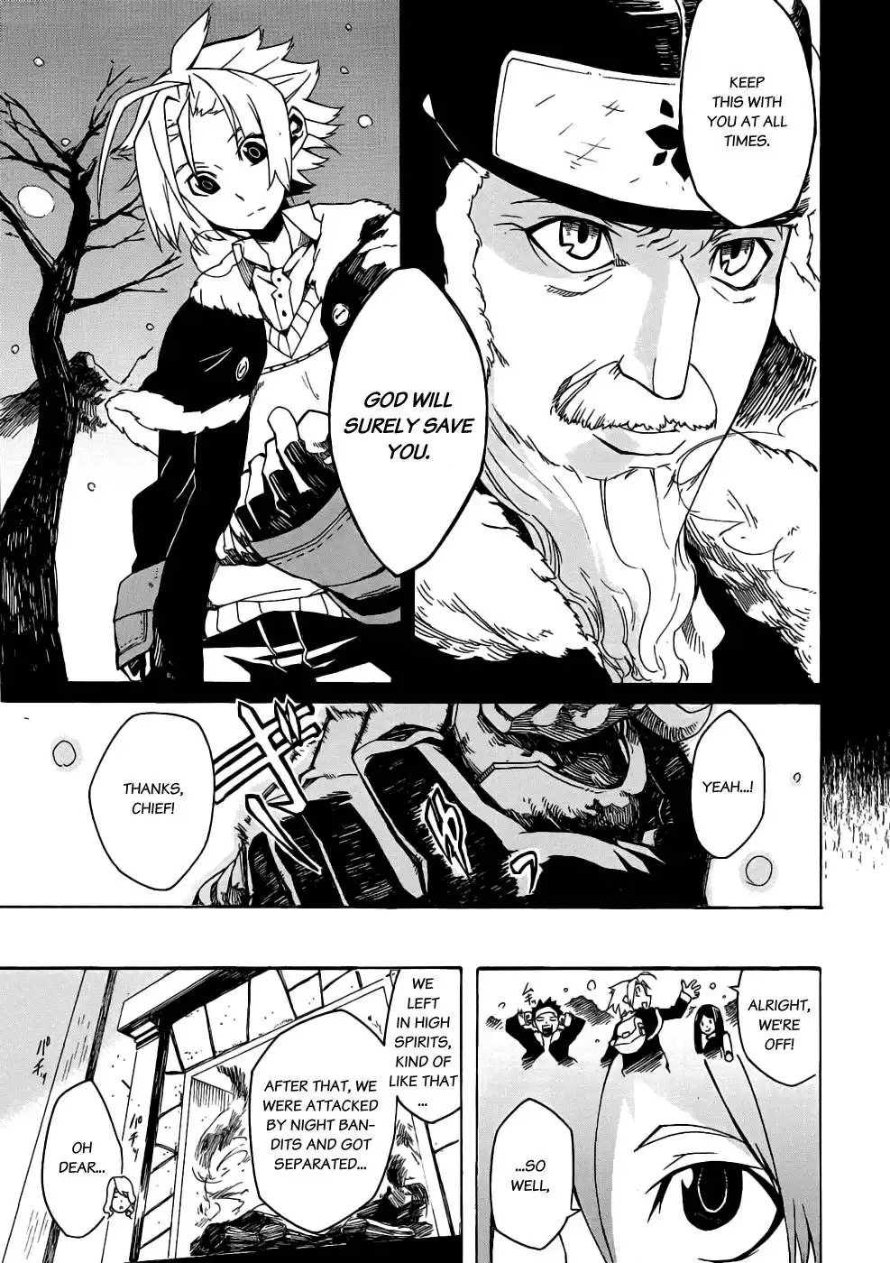 Akame ga Kill! Chapter 1