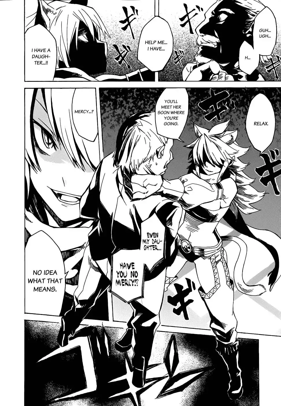 Akame ga Kill! Chapter 1