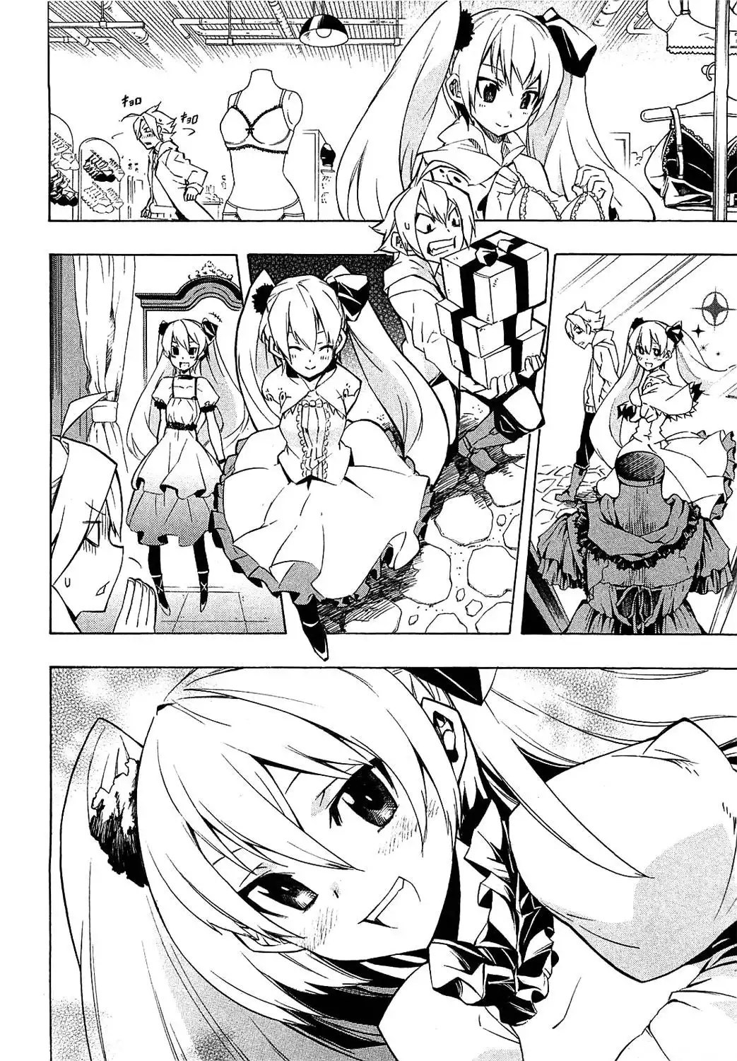 Akame ga Kill! Chapter 4