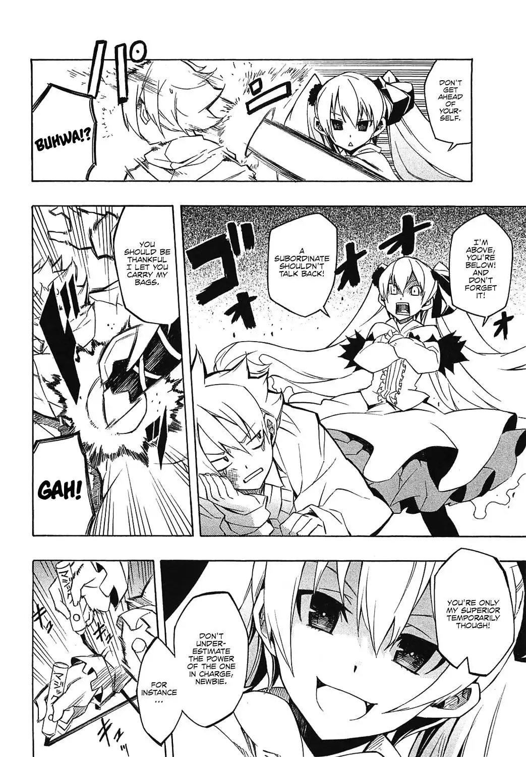 Akame ga Kill! Chapter 4