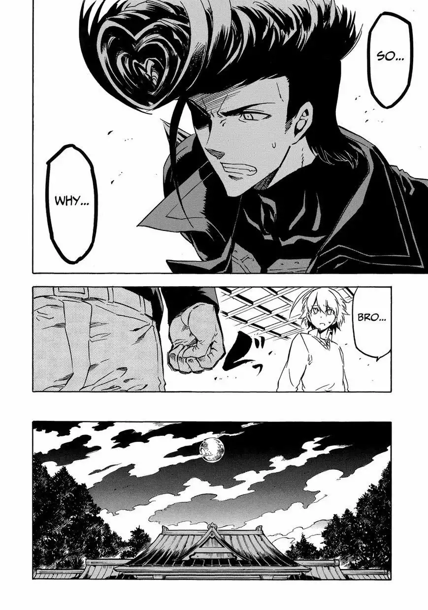 Akame ga Kill! Chapter 53.6