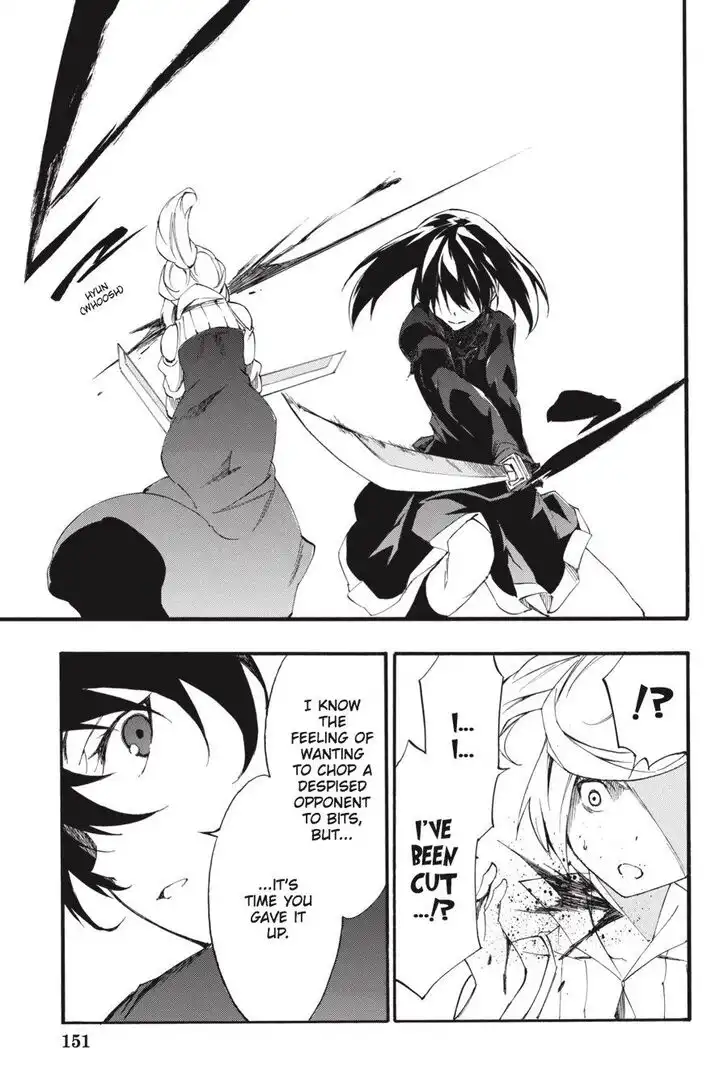 Akame ga Kiru! Zero Chapter 47